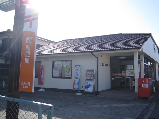 玉島上成郵便局まで3050m