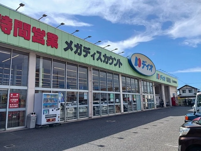 ディオまで600m