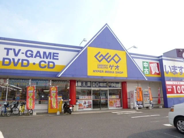 ゲオまで750m