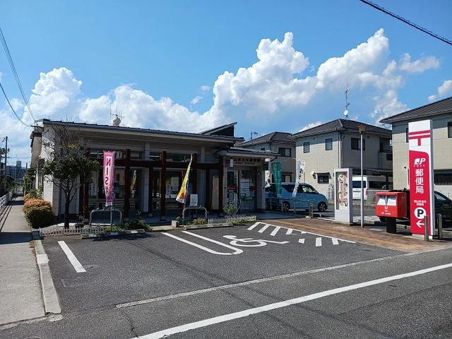 福山多治米郵便局まで260m
