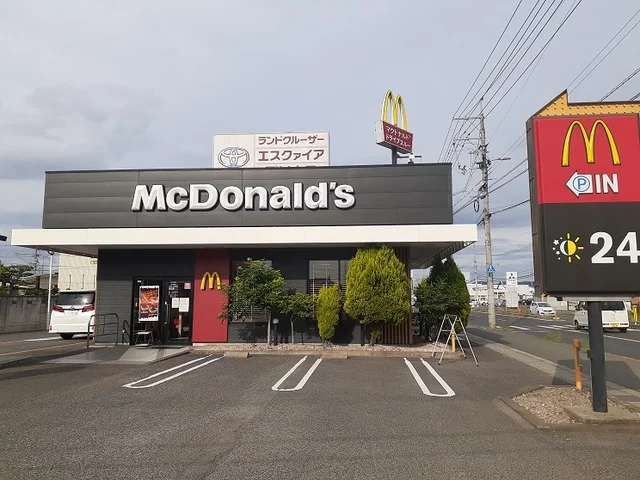 マクドナルドまで250m