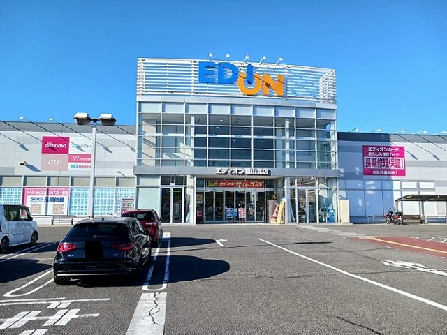 エディオン福山北店まで450m