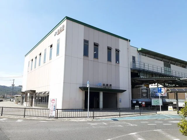 ＪＲ本郷駅まで2840m