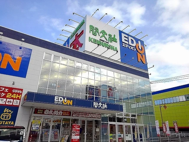 TSUTAYA啓文社福山西店まで210m