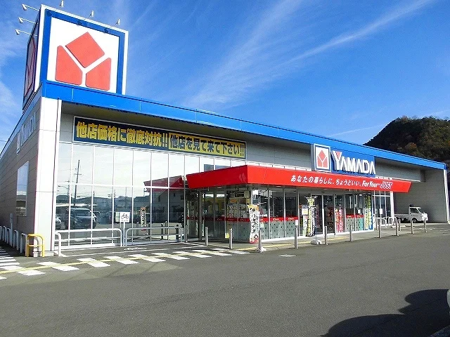 ヤマダ電機まで350m