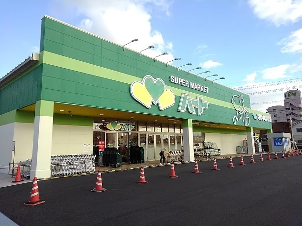ハート新徳田店まで1500m