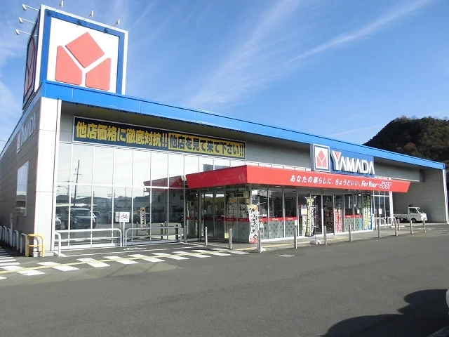 ヤマダ電機まで650m