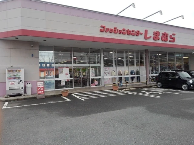 しまむら鳥栖店まで210m