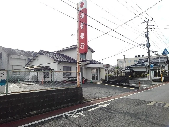 佐賀銀行肥前旭出張所まで550m