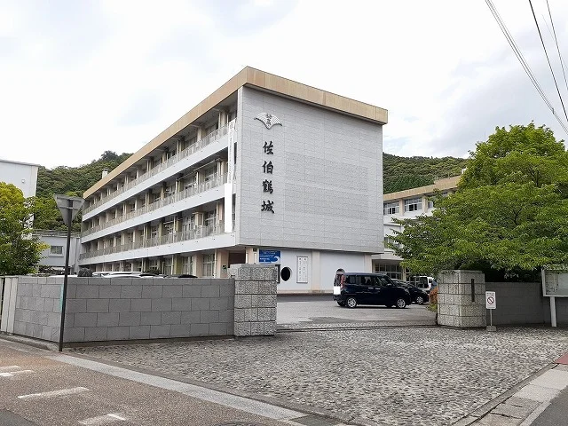 佐伯鶴城高校まで350m