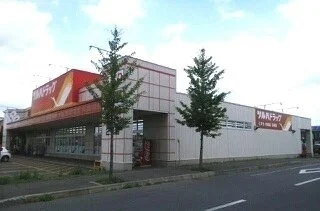 ツルハドラッグ 旭川２条店まで750m