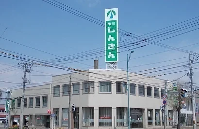 旭川信用金庫豊岡支店まで550m