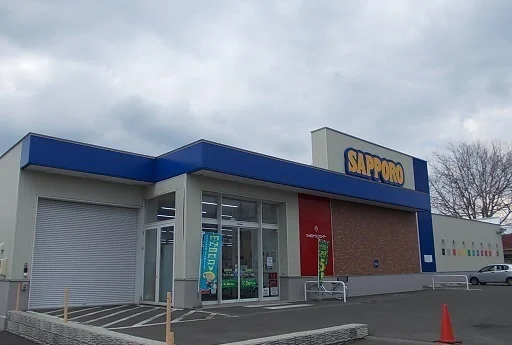 サツドラプラタナス通店まで750m