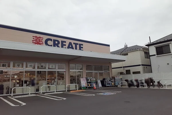 クリエイトS・D　高津向ケ丘店まで800m
