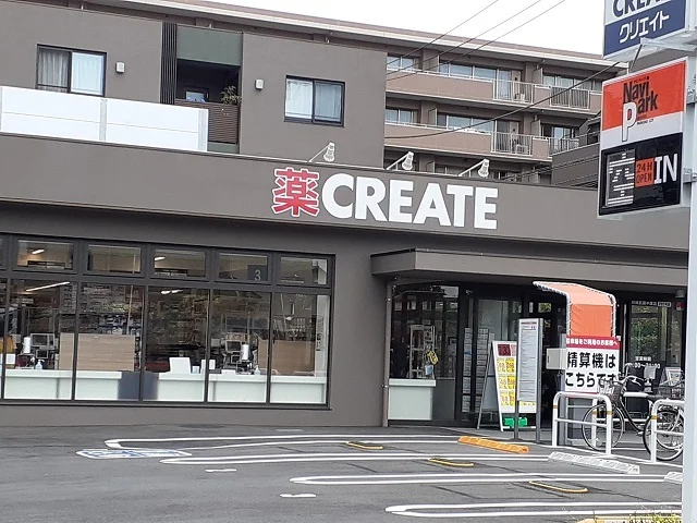 クリエイトS・D川崎武蔵中原店まで350m