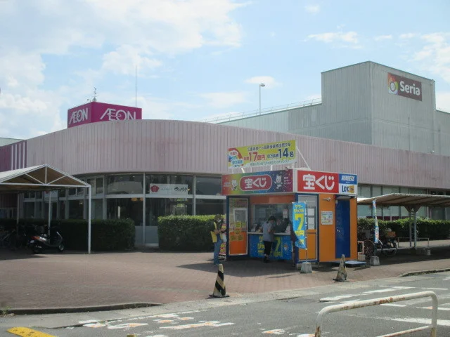 イオン久居まで1300m