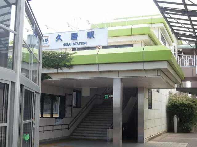 久居駅まで1000m