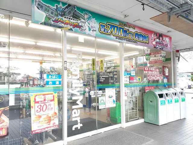 ファミリーマート京王稲城駅前店まで1300m