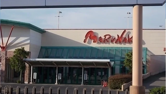 マルナカ仏生山店さんまで1300m