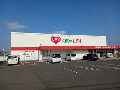 くすりのレディ川岡店さんまで350m