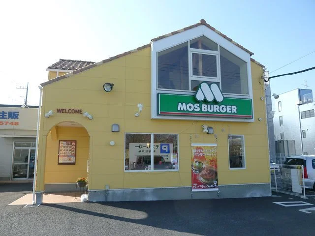 モスバーガー 東所沢駅前店まで250m