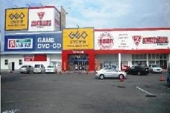 ゲオ円座店さんまで1800m