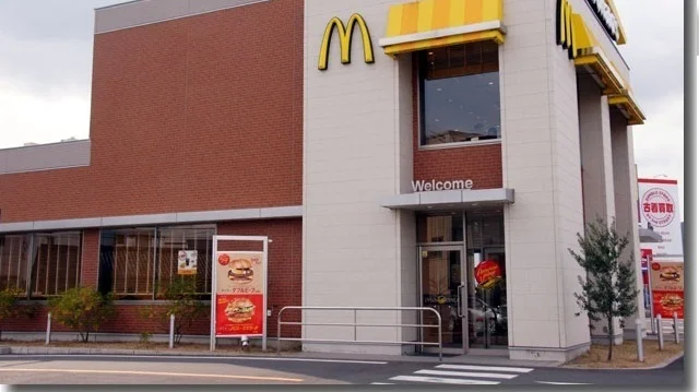 マクドナルド円座店さんまで1800m