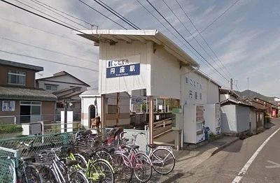 琴電円座駅さんまで1200m