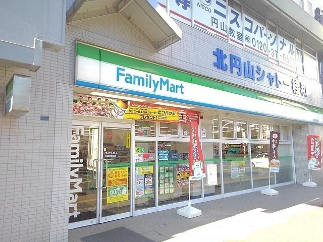 ファミリーマートまで190m