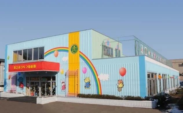 第2あつべつ幼稚園まで430m