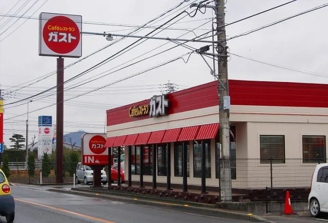 ガスト三名店さんまで900m