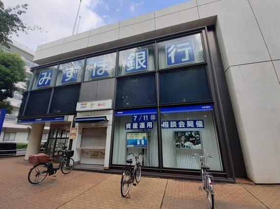 みずほ銀行八坂支店まで1600m