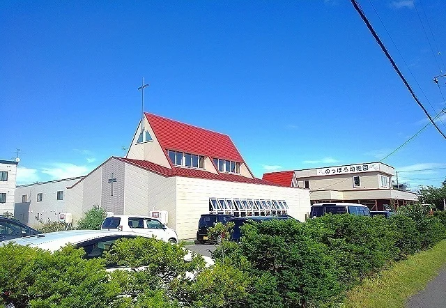 野幌幼稚園まで600m