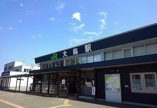 大麻駅まで1300m