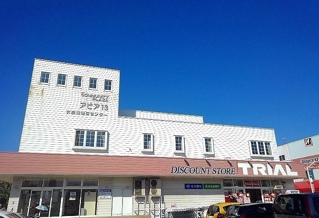 トライアルまで1400m