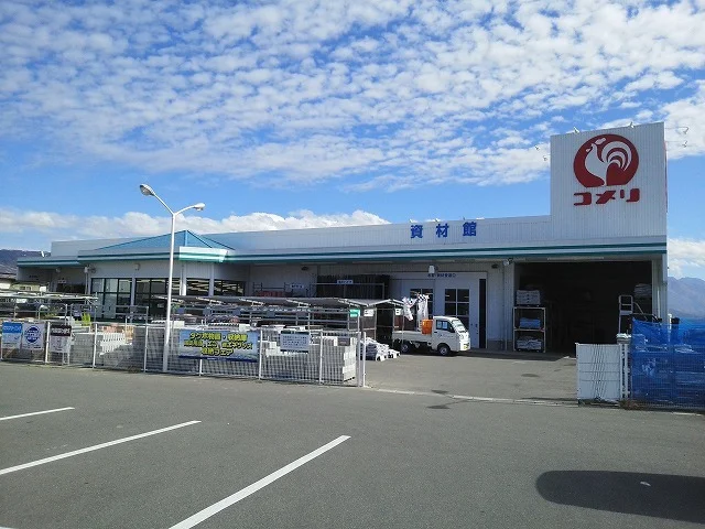 コメリハード＆グリーン南箕輪店まで1400m