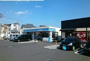 ローソンまで260m