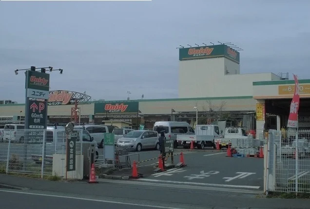 ユニディまで550m