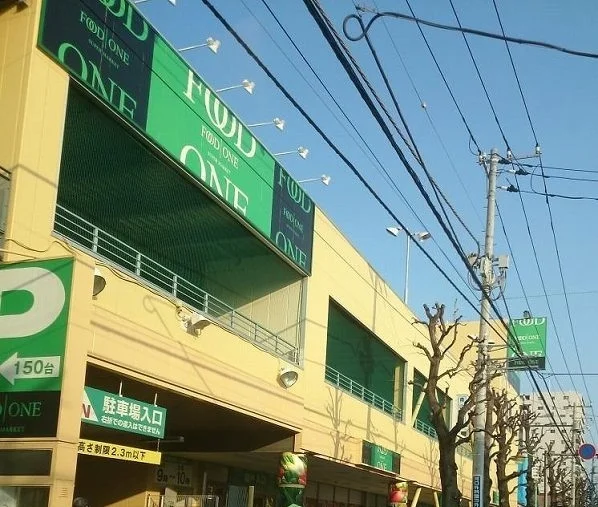 フードワン矢部店まで800m