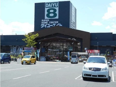 ダイユーエイト須賀川西店まで600m