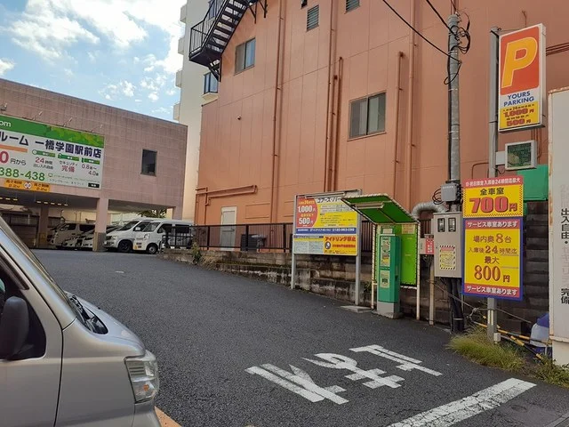 コインパーキングまで125m