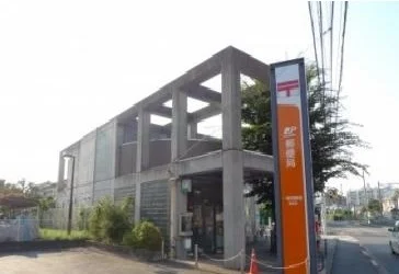 一橋学園前郵便局まで300m