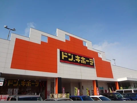 ドン・キホーテ郡山駅東店まで3000m