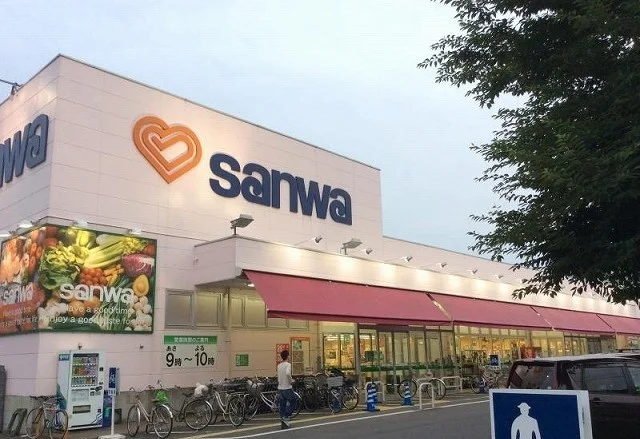 Ｓａｎｗａ並木店まで600m