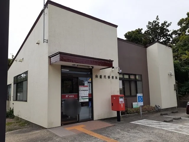 向能代郵便局まで1802m