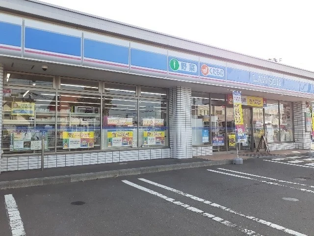 ローソン恵庭福住店まで280m