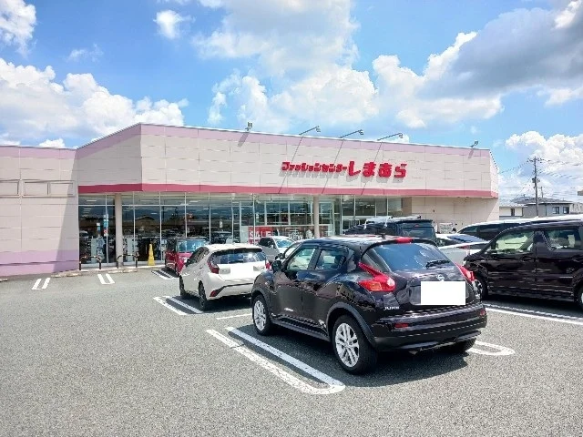 しまむら盛岡南店まで1900m