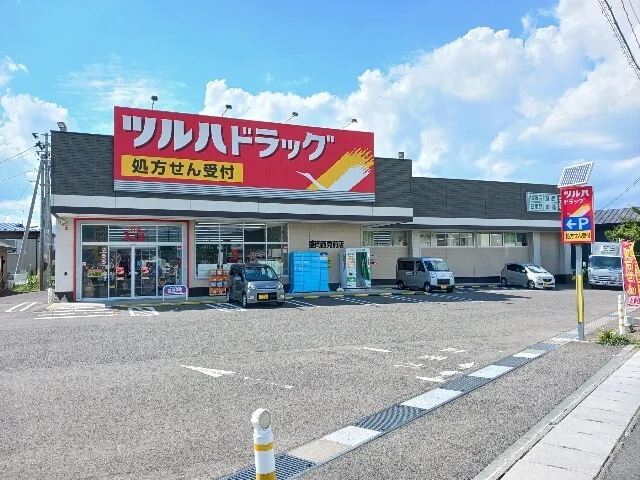 ツルハドラッグ盛岡西見前店まで900m