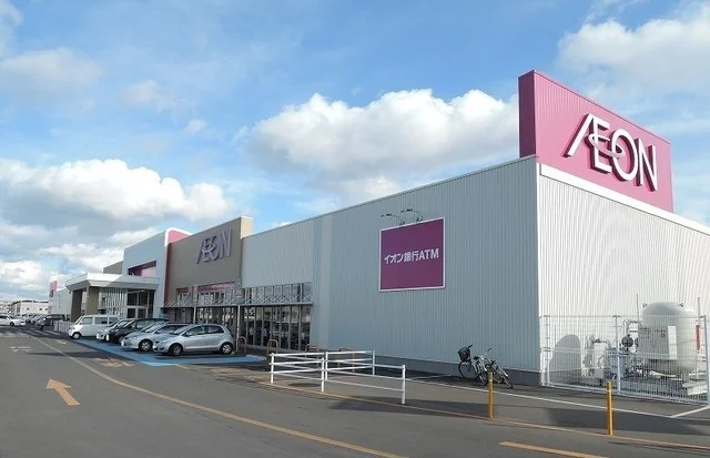 イオン田向店まで2100m
