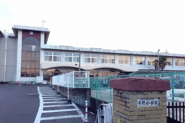 福島市立平野小学校まで900m